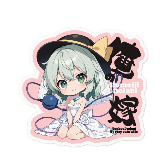 ステッカー - 100 x 100 (mm)