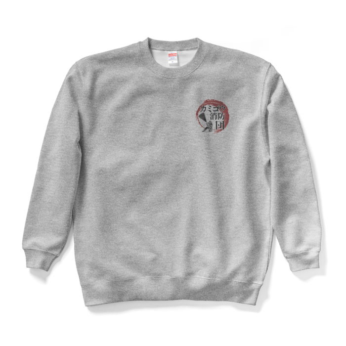 スウェット - XL - グレー