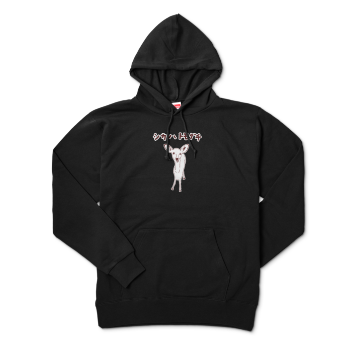 パーカー - XL - ブラック