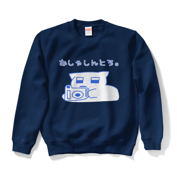 スウェット - S - ネイビー