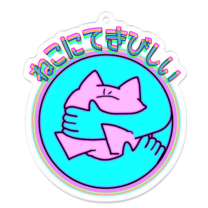 アクリルキーホルダー - 70 x 70 (mm)