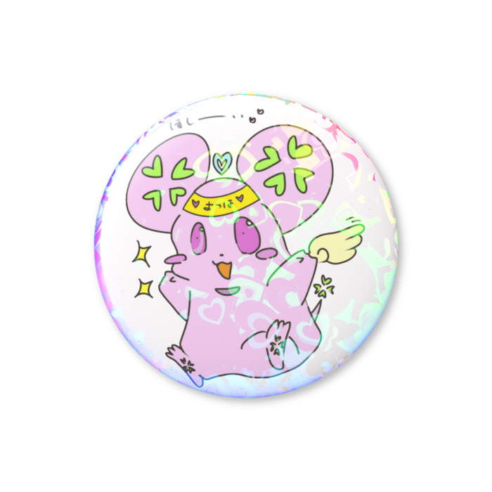 ホログラム缶バッジ - 56mm