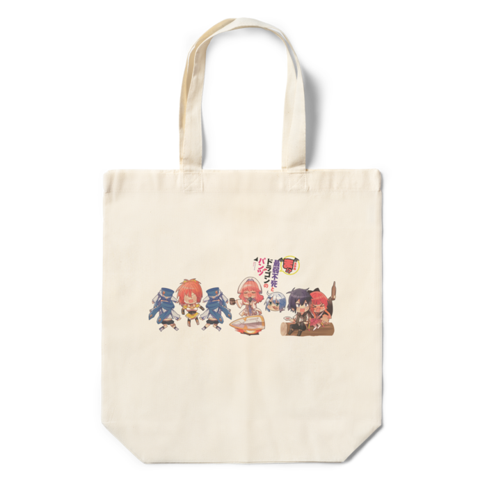 冒険者達の夜　カラーver