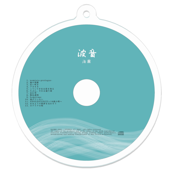 アクリルキーホルダー - 50 x 50 (mm)