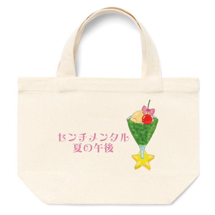 トートバッグ - S - プリント面積小