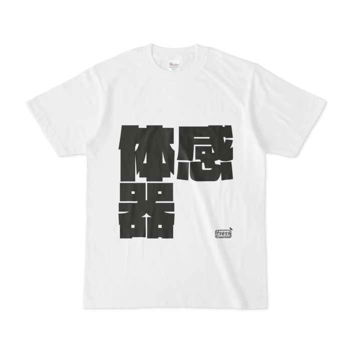 Tシャツ - S - 白