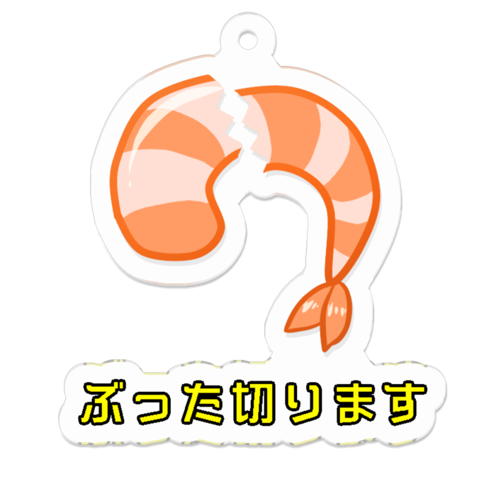 アクリルキーホルダー - 50 × 50 (mm)