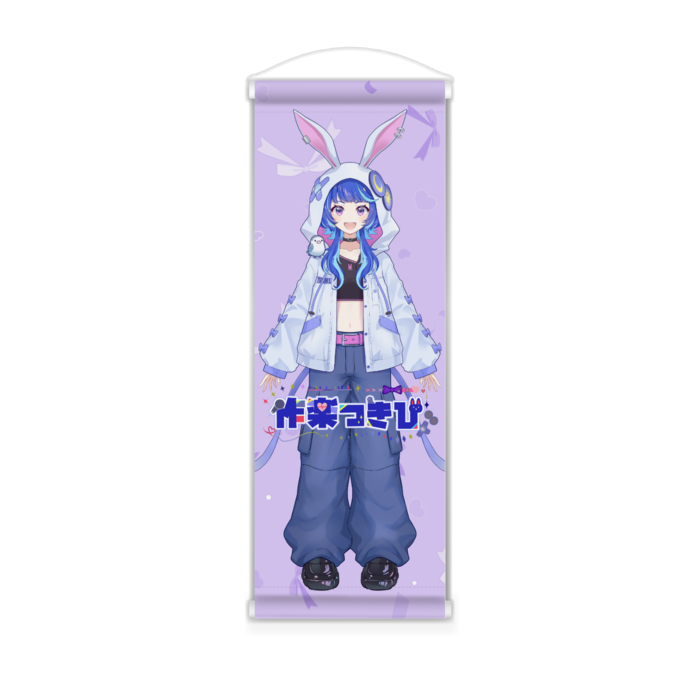 ミニタペストリー - 182x515(mm)
