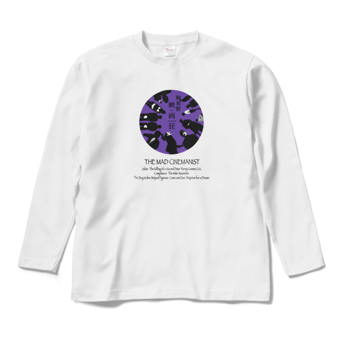 ロングスリーブTシャツ - M - ホワイト