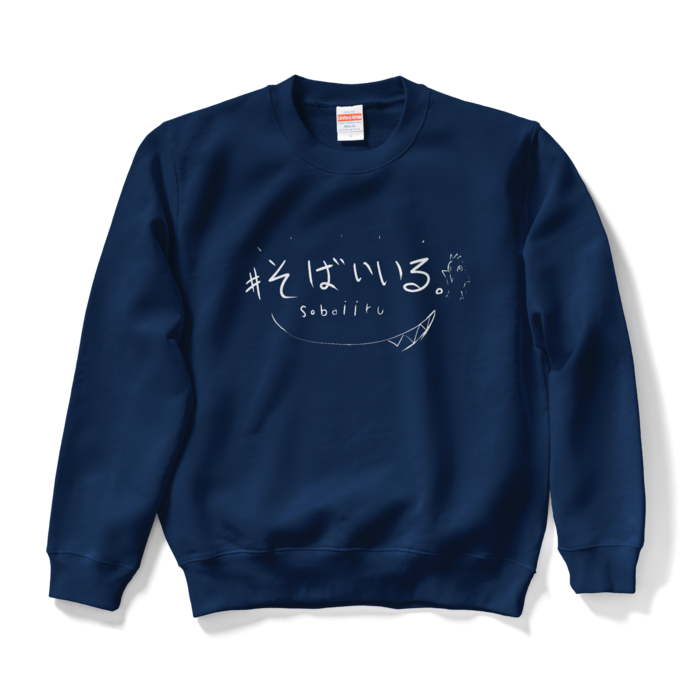 スウェット - S - ネイビー