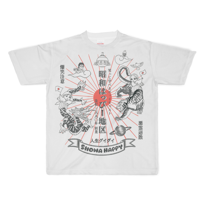 フルグラフィックTシャツ - XL - 正面印刷のみ