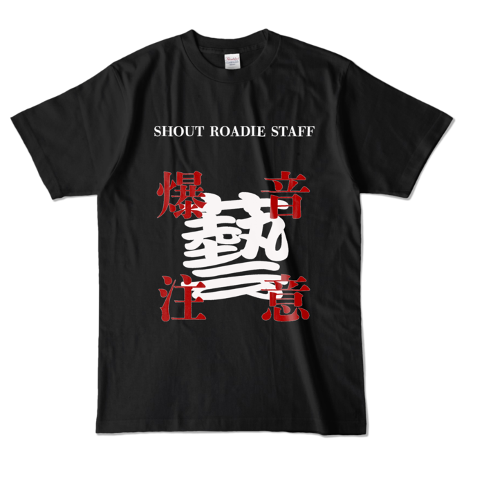 カラーTシャツ - L - ブラック (濃色)