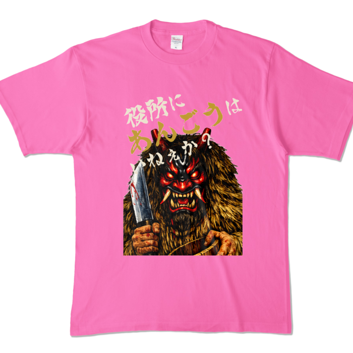 カラーTシャツ - XL - ピンク (濃色)