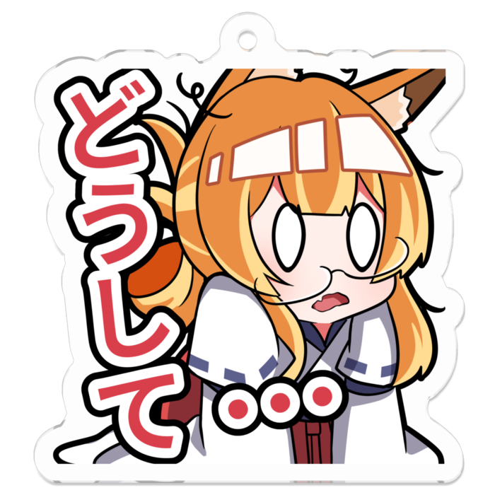 アクリルキーホルダー - 50 x 50 (mm)