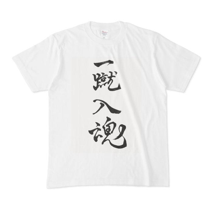 Tシャツ - M - 白