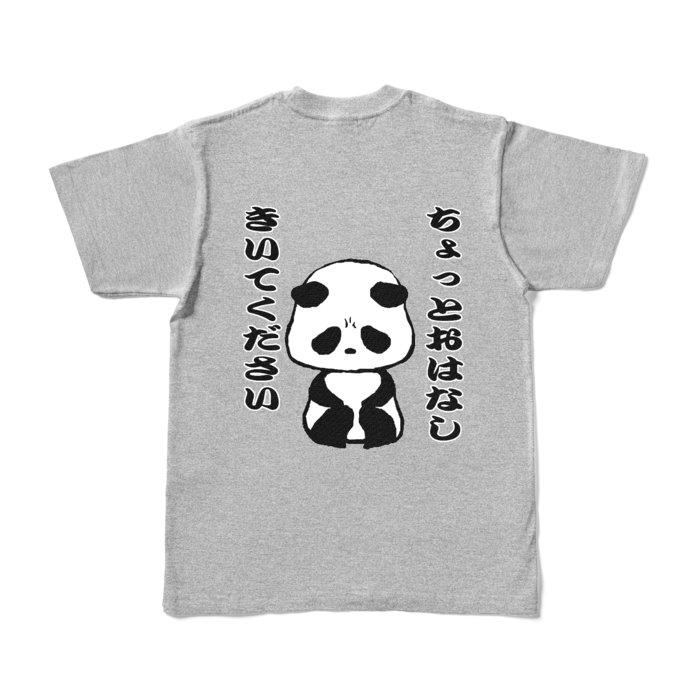 「ちょっとおはなしきいてください」カラーTシャツ - S - 杢グレー (濃色)