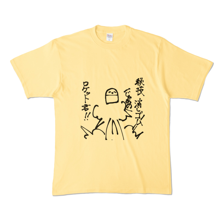 カラーTシャツ - XL - ライトイエロー (淡色)