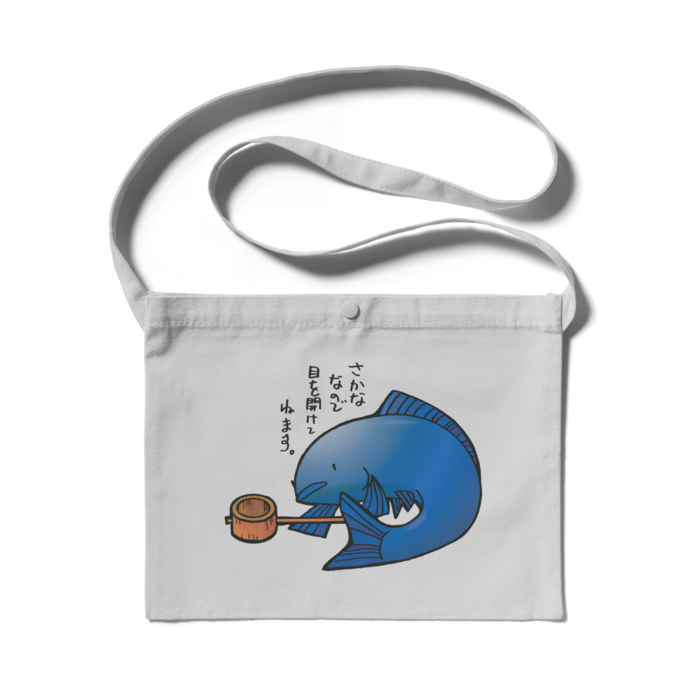 サコッシュ - 300 x 230 (mm)ライトグレー