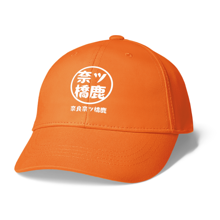 キャップ - オレンジ