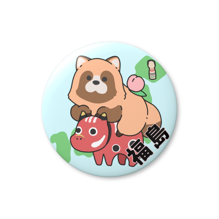 缶バッジ（バリュー） - 76mm