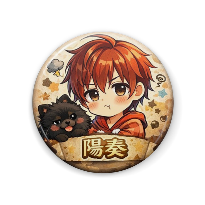 缶バッジ - 57mm　拗ねてる　