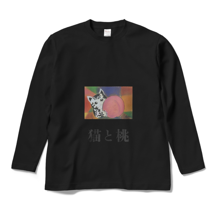 ロングスリーブTシャツ - M - ブラック