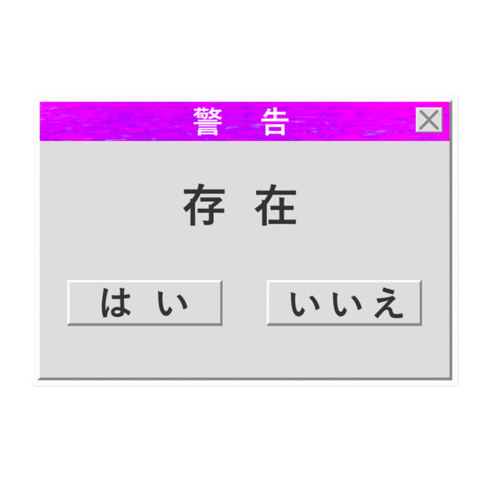 クリアステッカー - 160 x 160 (mm)