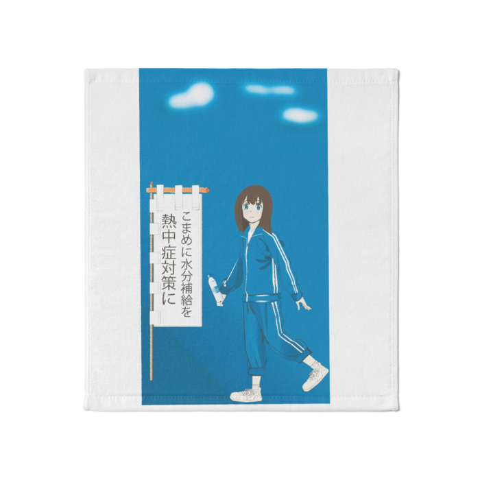 タオル - 大(1)
