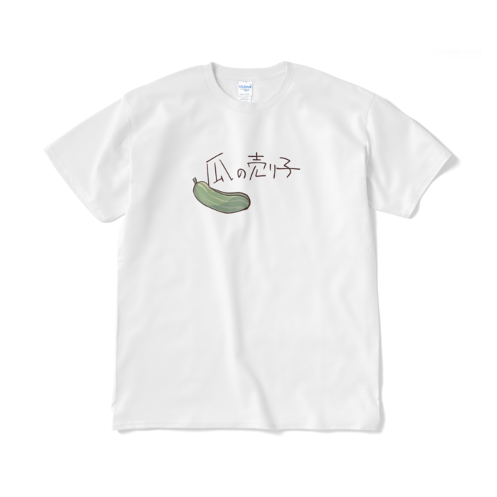 Tシャツ(短納期) - XL - ホワイト