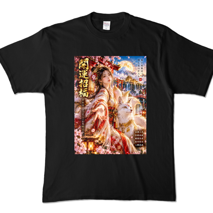 カラーTシャツ - XL - ブラック （濃色）