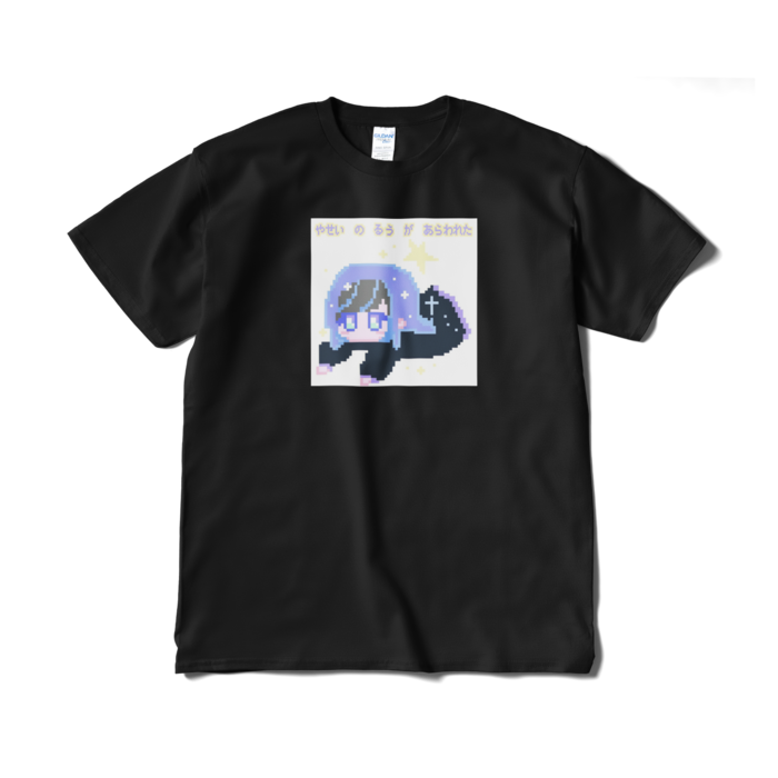 Tシャツ(短納期) - XL - ブラック