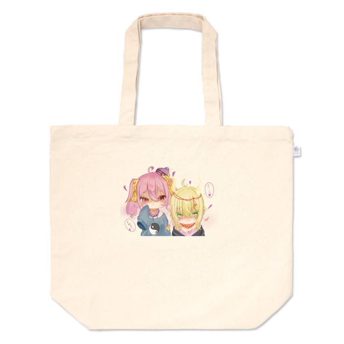 トートバッグ - L - プリント面積小