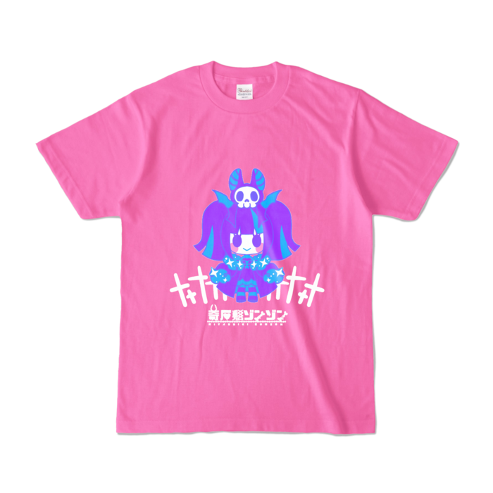 カラーTシャツ - S - ピンク (濃色)