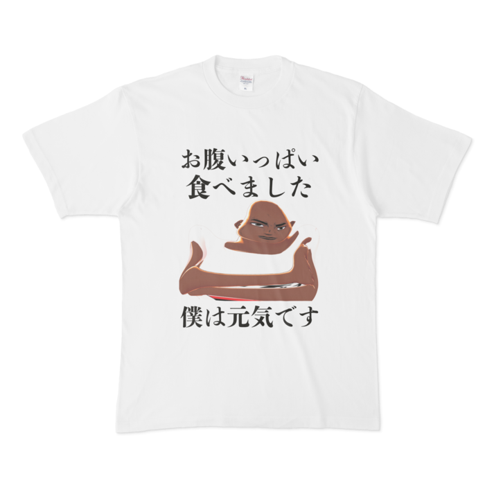 Tシャツ - XL - 白