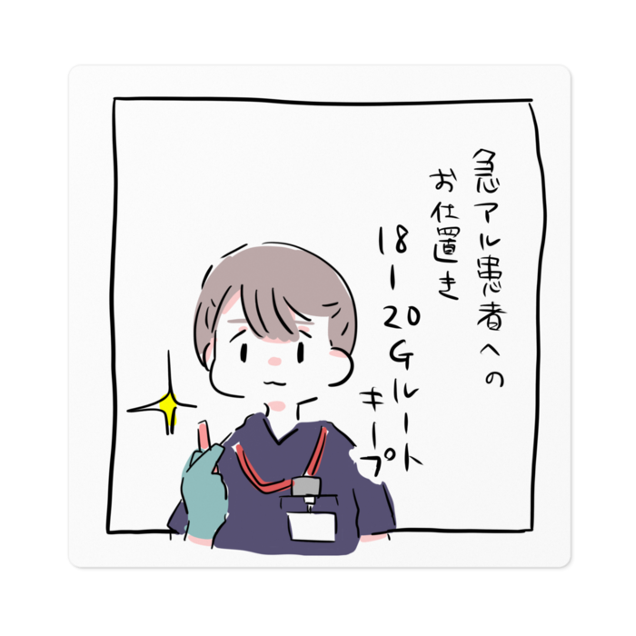 ステッカー - 100 x 100 (mm)