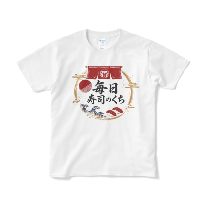 「毎日寿司のくち」Tシャツ - Sサイズ
