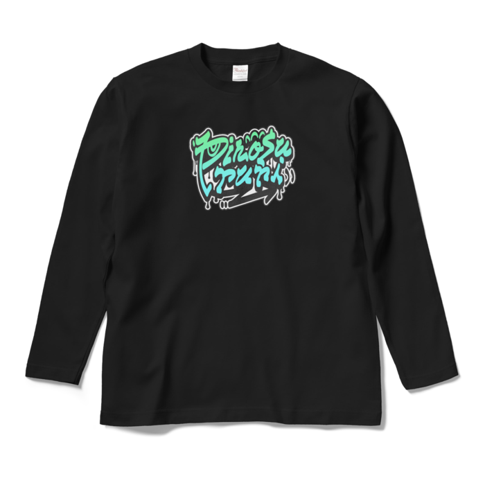 ロングスリーブTシャツ - M - ブラック