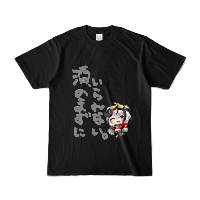 カラーTシャツ - S - ブラック (濃色)