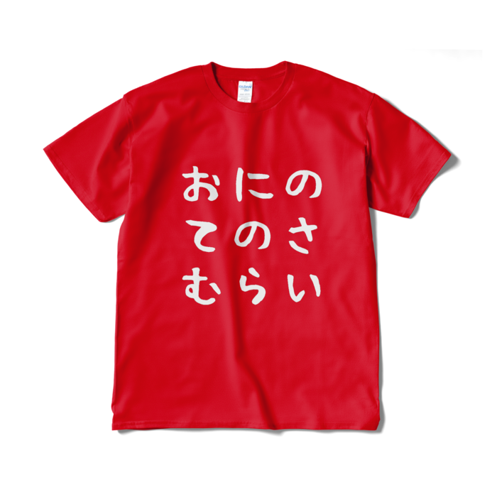 Tシャツ(短納期) - XL - レッド2