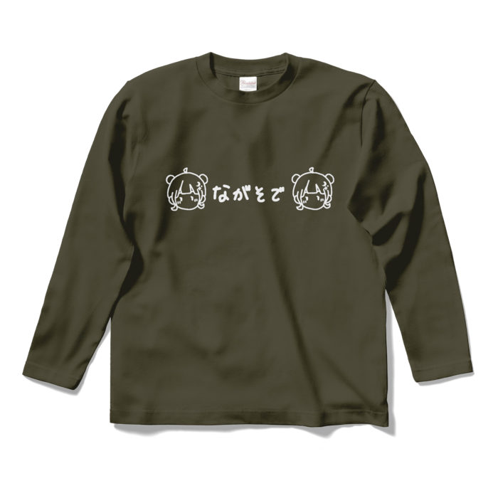 ロングスリーブTシャツ - S - アーミーグリーン