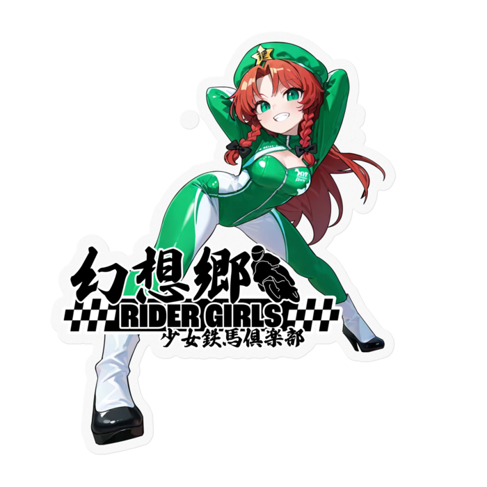 ステッカー - 100 x 100 (mm)(1)