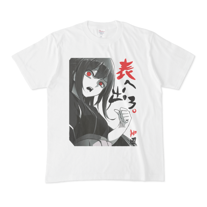 Tシャツ - M