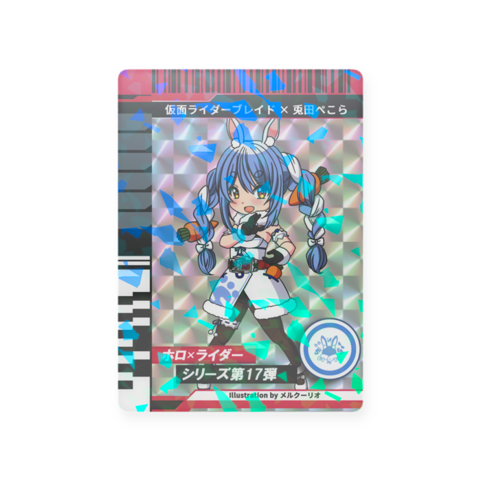プラスチックカード - トレカ(63 × 88mm)