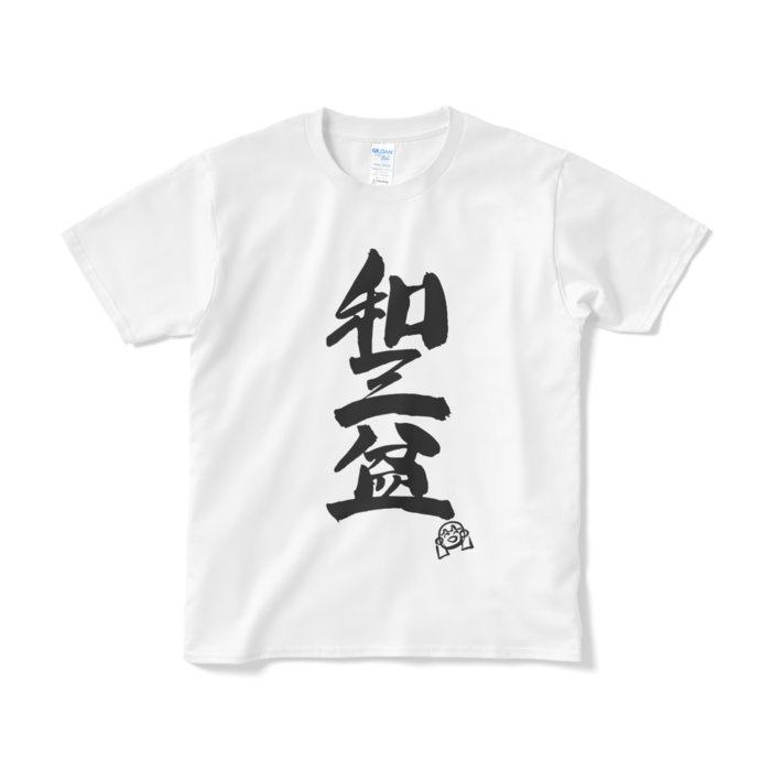 白・Sサイズ