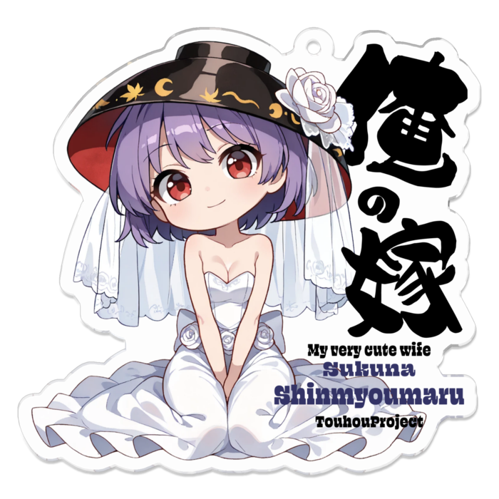 アクリルキーホルダー - 70 x 70 (mm)