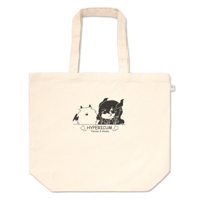 トートバッグ - L - プリント面積小