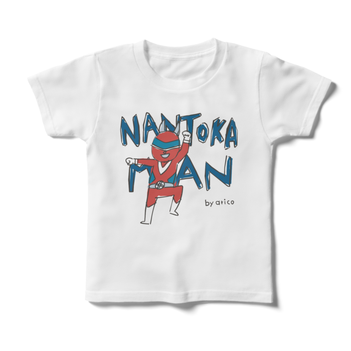 キッズTシャツ - 120cm - 正面