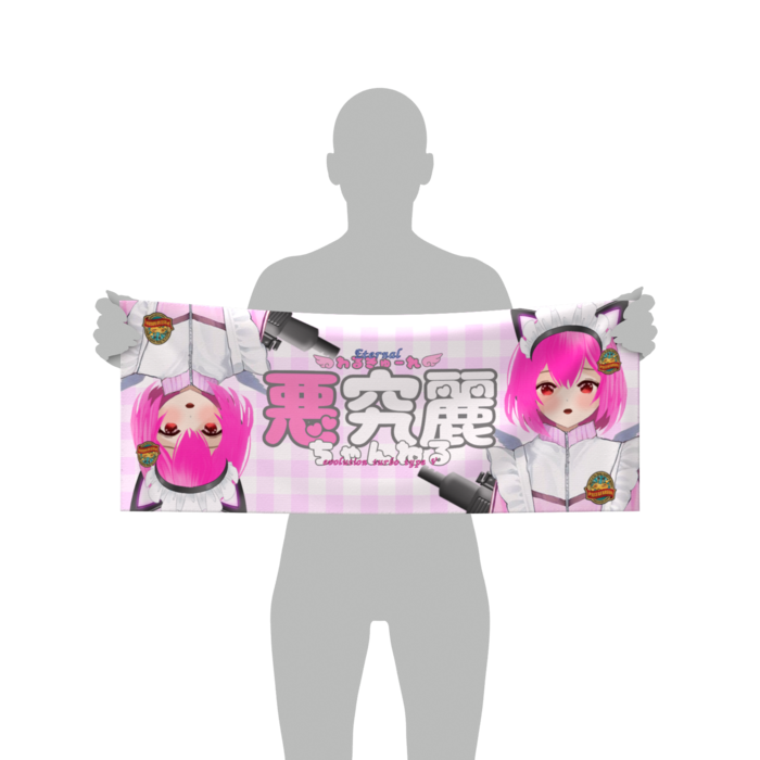 フェイスタオル - 84 × 34cm