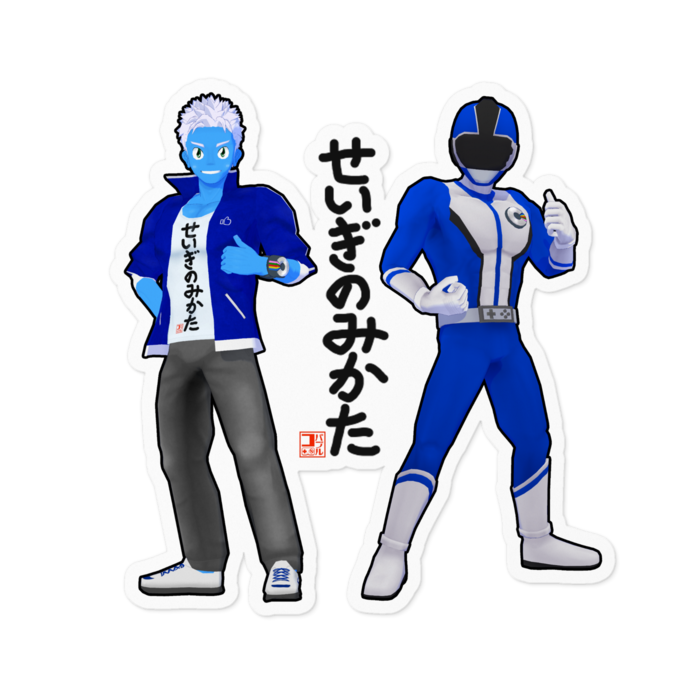 ステッカー - 100 x 100 (mm)