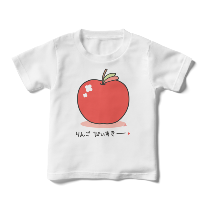 りんごだいすきTシャツ - 110cm - 正面